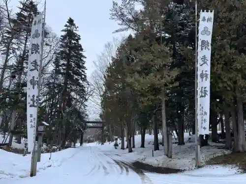 網走神社(北海道)