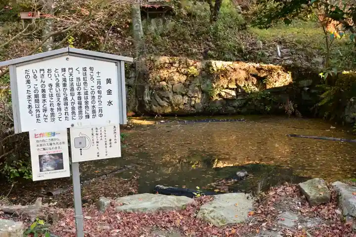 伽耶院(兵庫県)