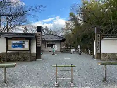 天龍寺(京都府)