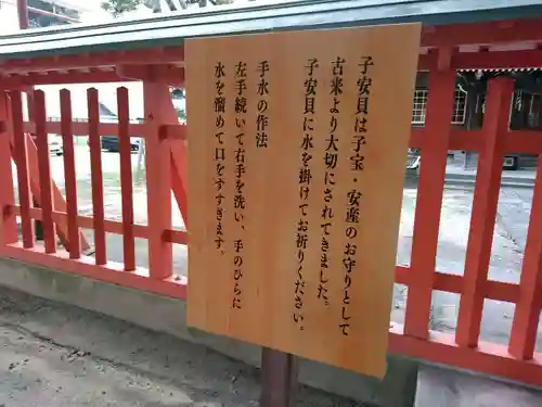 若宮神社の歴史