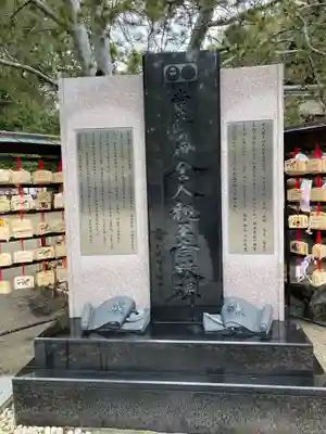 藤森神社(京都府)