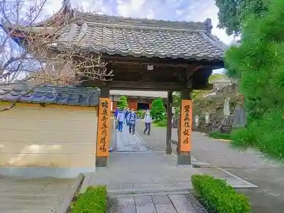 瑞泉寺の山門