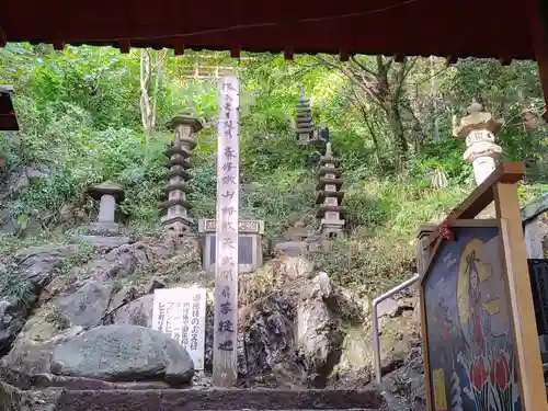 磯山弁財天(栃木県)