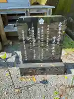 金剛寺のその他建物