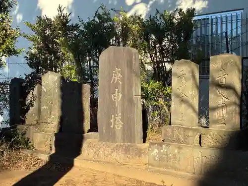 馬込天満宮(千葉県)