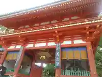 八坂神社(祇園さん)(京都府)