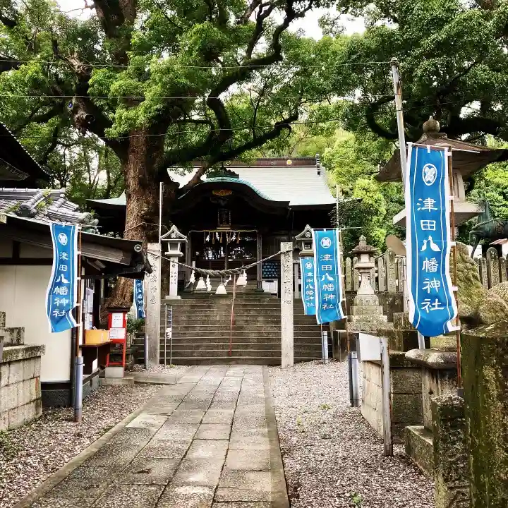 津田八幡神社のその他建物