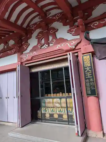 法乗院（深川閻魔堂）(東京都)