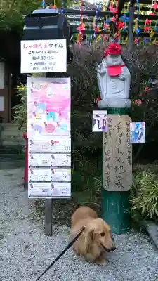 三井寺（平等寺）(福岡県)