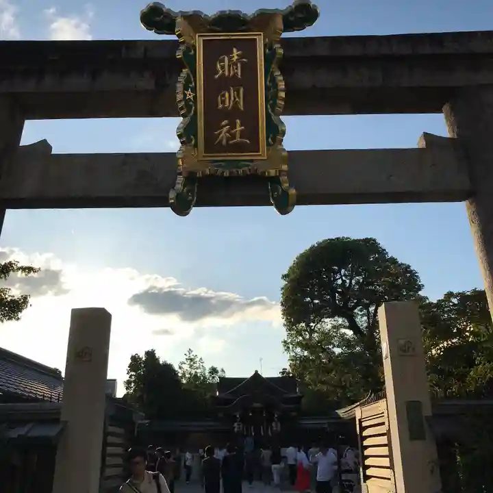 晴明神社のその他建物