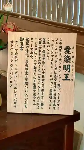 大聖院弥山本堂(広島県)
