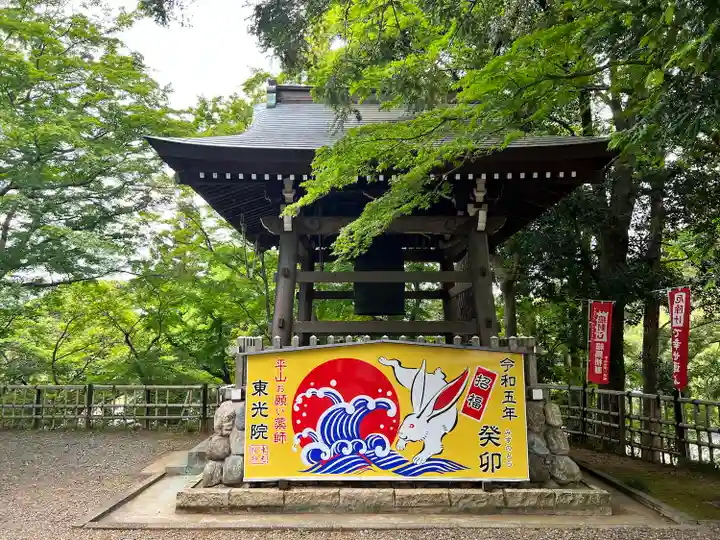 東光院のその他建物