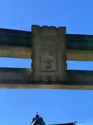 赤羽八幡神社(東京都)