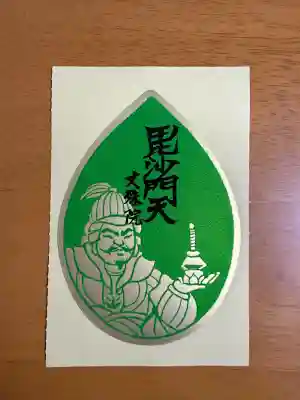 文殊院の{uncategorized: "未分類", other: "その他", undefined: "問題あり", building: "その他建物", grave: "お墓", sacred_gate: "鳥居", guardian: "狛犬", statue: "像", buddha: "仏像", history: "歴史", nature: "自然", garden: "庭園", animal: "動物", pagoda: "塔", temizu: "手水舎", mountain_gate: "山門・神門", sanctuary: "本殿・本堂", subordinate: "末社・摂社", art: "芸術", scenery: "景色", jizo: "地蔵", ema: "絵馬", goshuin: "御朱印", omikuji: "おみくじ", items: "授与品その他", amulet: "お守り", goshuincho: "御朱印帳", eats: "食事", festival: "お祭り", votive_dance: "神楽", shichigosan: "七五三参", wedding: "結婚式", experience: "体験その他", initially: "初詣", around: "周辺", anti_infection: "感染症対策"}