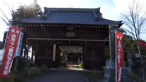 佐竹寺の山門