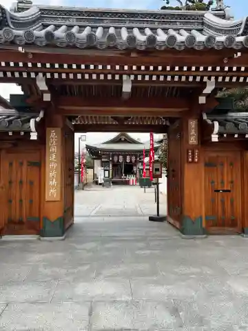 宝蔵院(寳蔵院)の{uncategorized: "未分類", other: "その他", undefined: "問題あり", building: "その他建物", grave: "お墓", sacred_gate: "鳥居", guardian: "狛犬", statue: "像", buddha: "仏像", history: "歴史", nature: "自然", garden: "庭園", animal: "動物", pagoda: "塔", temizu: "手水舎", mountain_gate: "山門・神門", sanctuary: "本殿・本堂", subordinate: "末社・摂社", art: "芸術", scenery: "景色", jizo: "地蔵", ema: "絵馬", goshuin: "御朱印", omikuji: "おみくじ", items: "授与品その他", amulet: "お守り", goshuincho: "御朱印帳", eats: "食事", festival: "お祭り", votive_dance: "神楽", shichigosan: "七五三参", wedding: "結婚式", experience: "体験その他", initially: "初詣", around: "周辺", anti_infection: "感染症対策"}