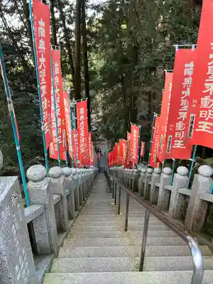 持寳院(多氣山不動尊)(栃木県)