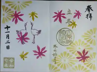 大宮・大原神社(千葉県)