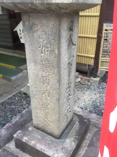 新羅神社のその他建物