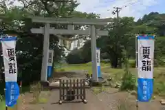 高司神社〜むすびの神の鎮まる社〜の鳥居