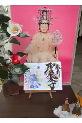 お友達3人で訪問しました。
初めての御朱印帳を購入し、初めてのご朱印が四天王寺でした。