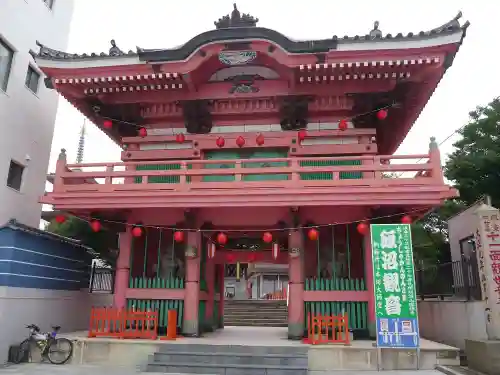 飯沼山 圓福寺の山門