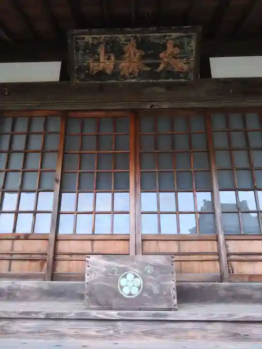 長源院(静岡県)