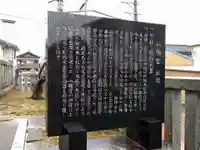 下谷八幡神社(愛知県)