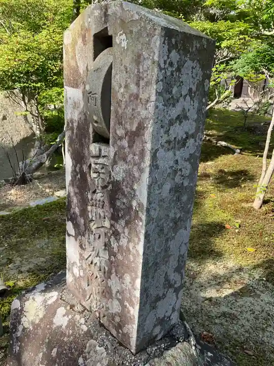 行基寺(岐阜県)