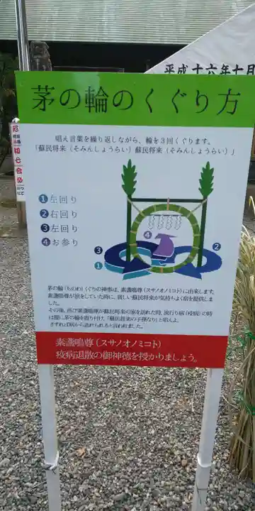 若宮神明社のお祭り