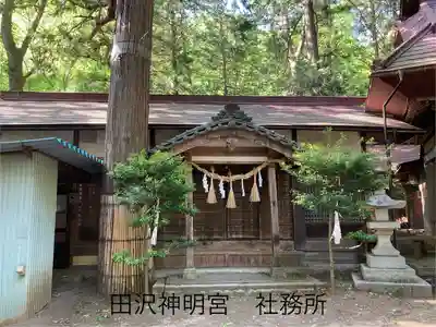田沢神明宮(長野県)