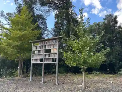 丹生神社（上丹生）(滋賀県)
