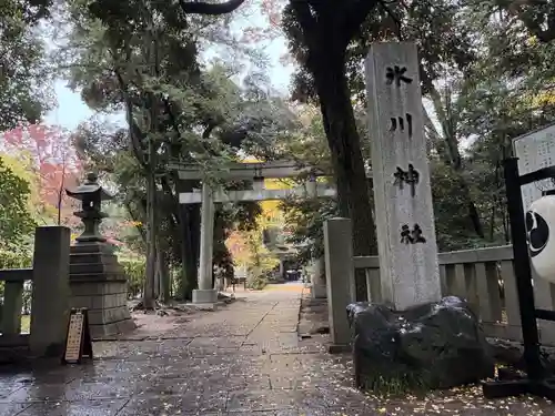 四合稲荷神社(東京都)