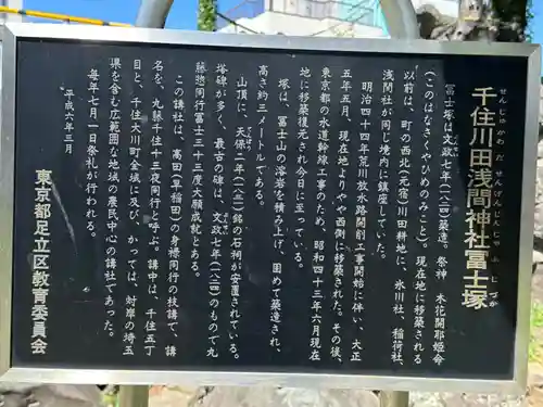 大川町氷川神社(東京都)