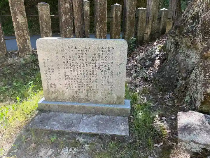 磐船神社の{uncategorized: "未分類", other: "その他", undefined: "問題あり", building: "その他建物", grave: "お墓", sacred_gate: "鳥居", guardian: "狛犬", statue: "像", buddha: "仏像", history: "歴史", nature: "自然", garden: "庭園", animal: "動物", pagoda: "塔", temizu: "手水舎", mountain_gate: "山門・神門", sanctuary: "本殿・本堂", subordinate: "末社・摂社", art: "芸術", scenery: "景色", jizo: "地蔵", ema: "絵馬", goshuin: "御朱印", omikuji: "おみくじ", items: "授与品その他", amulet: "お守り", goshuincho: "御朱印帳", eats: "食事", festival: "お祭り", votive_dance: "神楽", shichigosan: "七五三参", wedding: "結婚式", experience: "体験その他", initially: "初詣", around: "周辺", anti_infection: "感染症対策"}