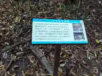 伊吹山寺(滋賀県)