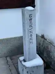 寿聖院の建物その他