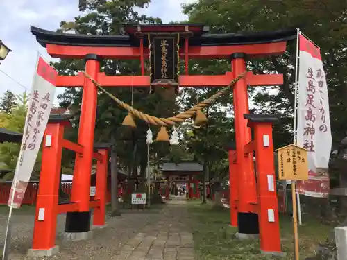 生島足島神社の鳥居