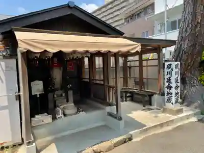 夙川延命地蔵(兵庫県)