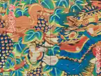 森友瀧尾神社の御朱印帳