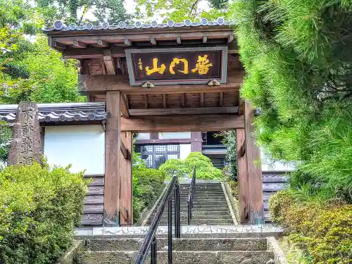 滝沢寺(宮城県)