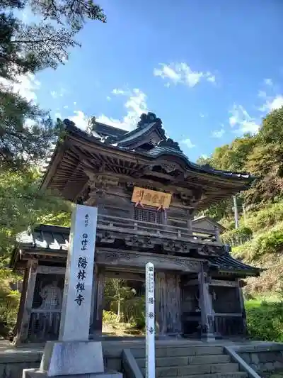 陽林寺の山門