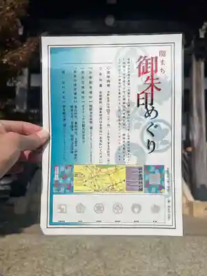 関善光寺(岐阜県)