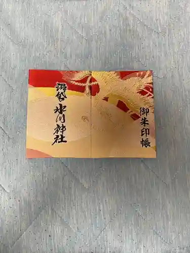 中野沼袋氷川神社の御朱印帳