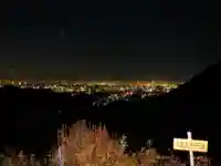 大岩山 最勝寺(栃木県)