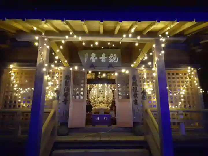 慈眼寺(岩手県)