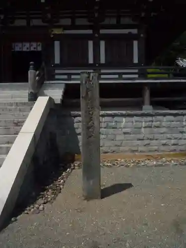 聖天院のその他建物