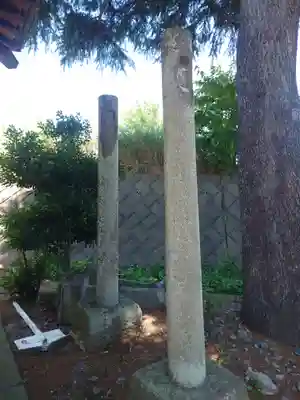 浮島弁天社(神奈川県)