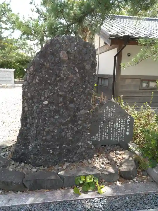 丹後一ノ宮 元伊勢 籠神社(京都府)