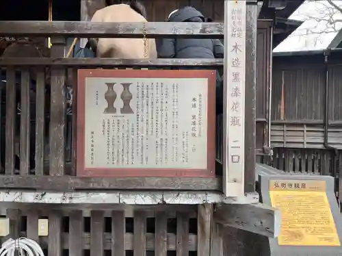 弘明寺(神奈川県)